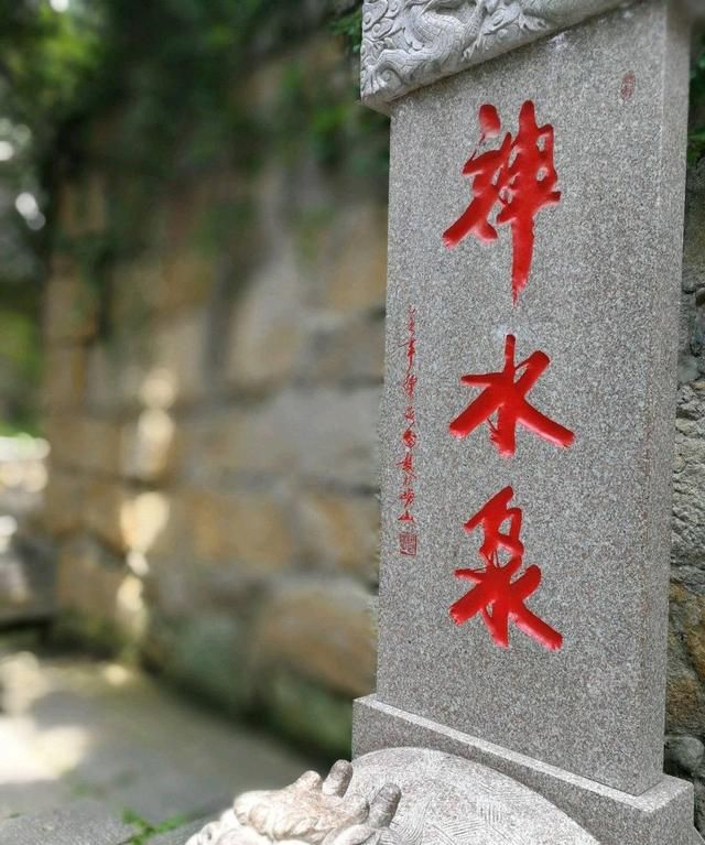 青岛哪里许愿池好(青岛古城许愿墙)图1