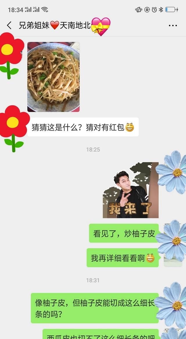 你认为是人主导理性还是理性主导人?为什么呢图6