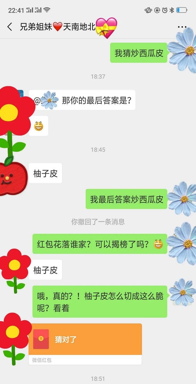 你认为是人主导理性还是理性主导人?为什么呢图7