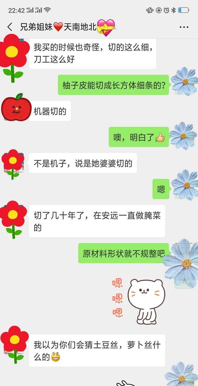 你认为是人主导理性还是理性主导人?为什么呢图8