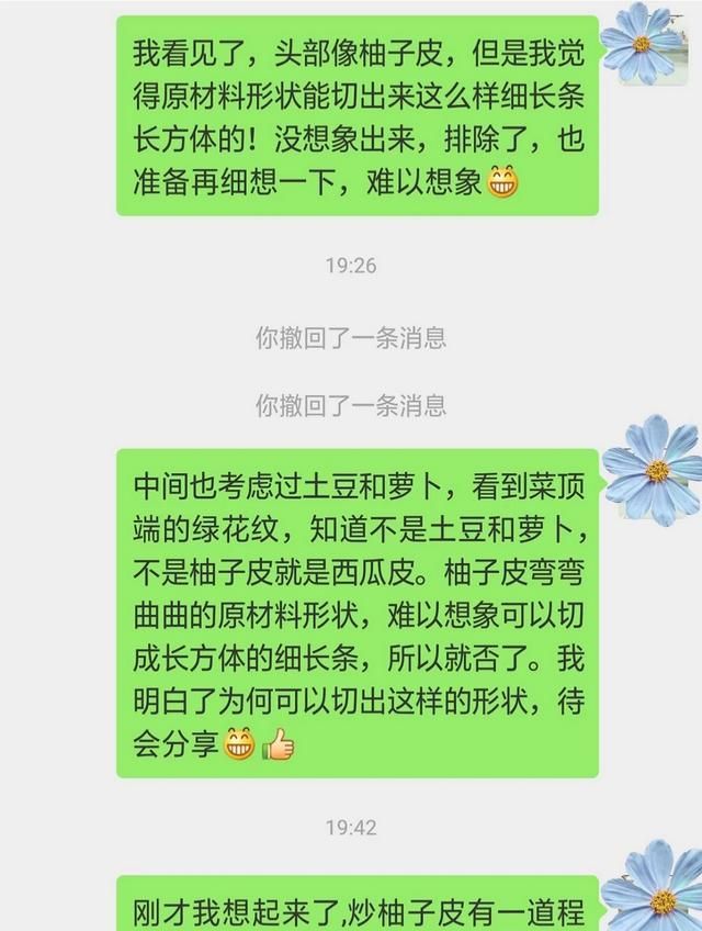 你认为是人主导理性还是理性主导人?为什么呢图9