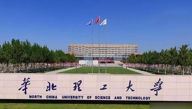 太原中北大学是什么档次的大学,太原中北大学和山西大学哪个好图6