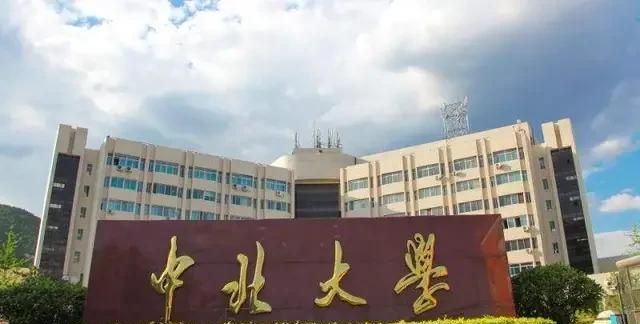 太原中北大学是什么档次的大学,太原中北大学和山西大学哪个好图8