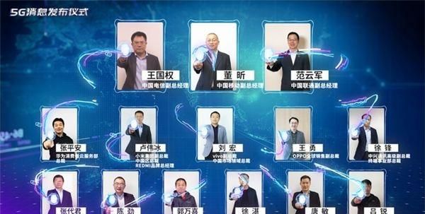 5g消息对微信的影响图2