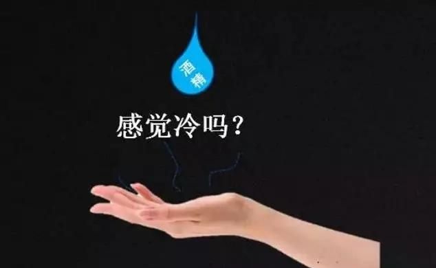 空调制冷的科学原理是什么(空调制冷是什么科学原理)图2