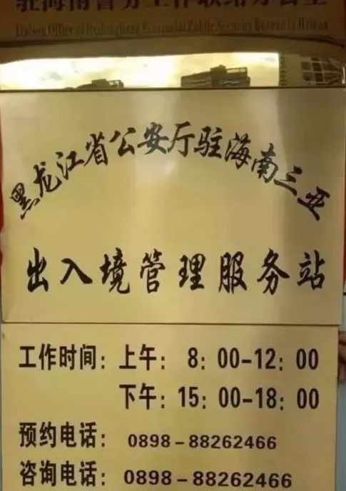 为什么说三亚是东北的第四个省(东北自驾游到海南三亚)图6