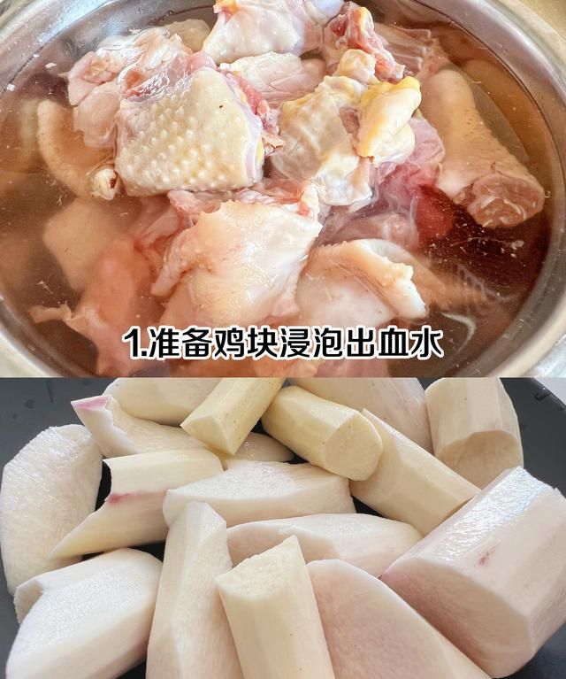 鸡肉炖山药的营养价值图2