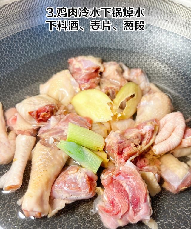 鸡肉炖山药的营养价值图3