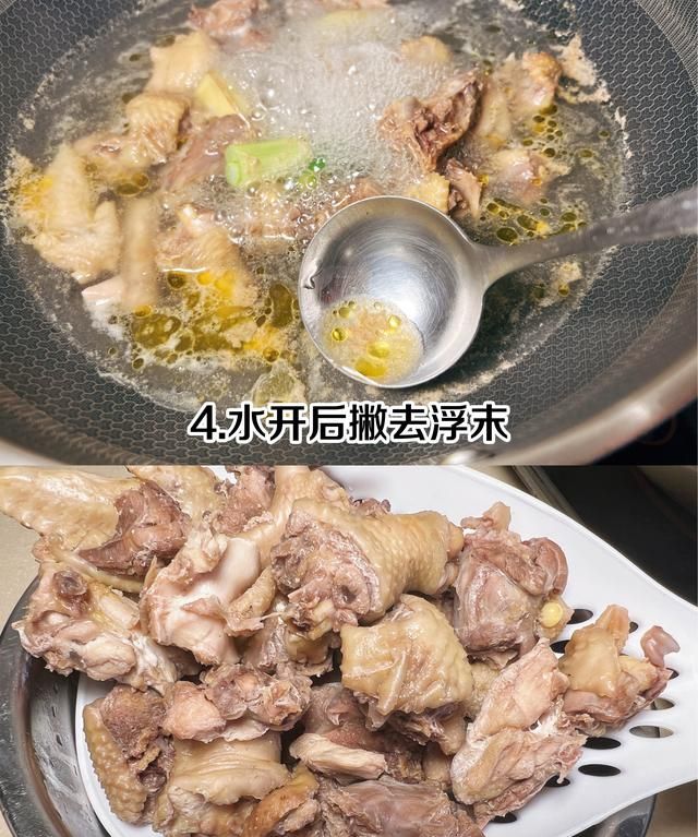 鸡肉炖山药的营养价值图4