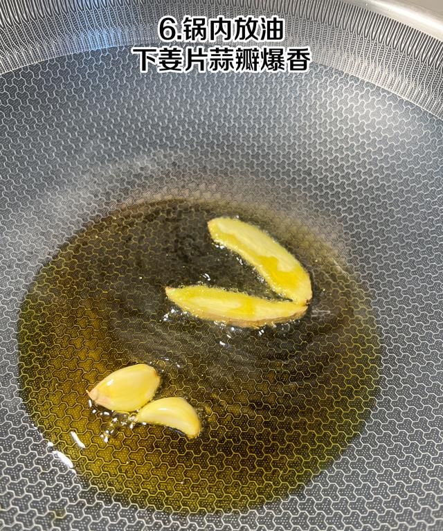 鸡肉炖山药的营养价值图5