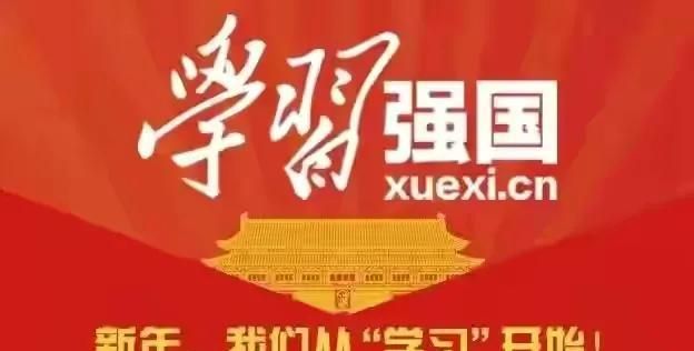 10月16日学习强国四人赛电子版题库（第20天951--1000题）图5