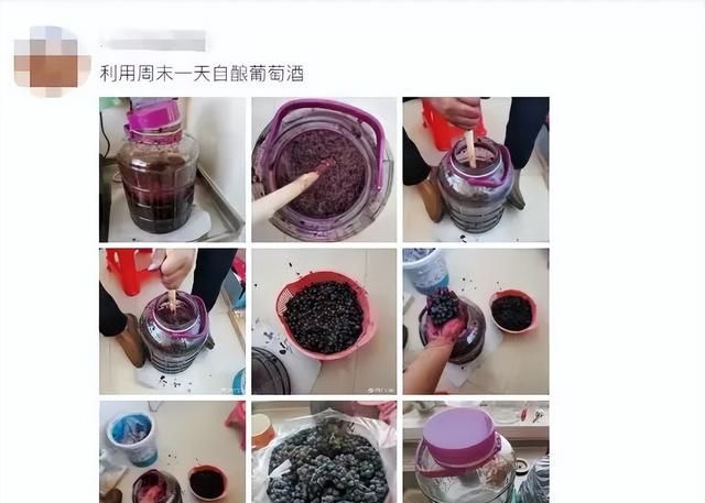 喝下自制葡萄酒,差点双眼失明了图4