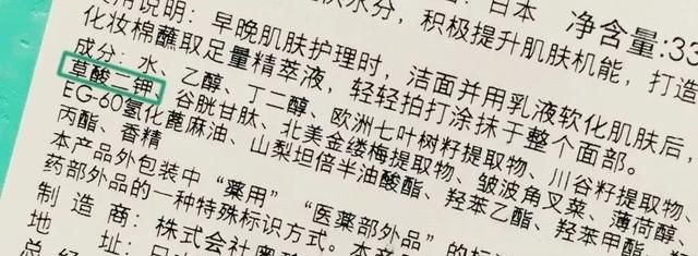 到底喝什么水皮肤又白又嫩又滑,如何拥有水皮肤图8