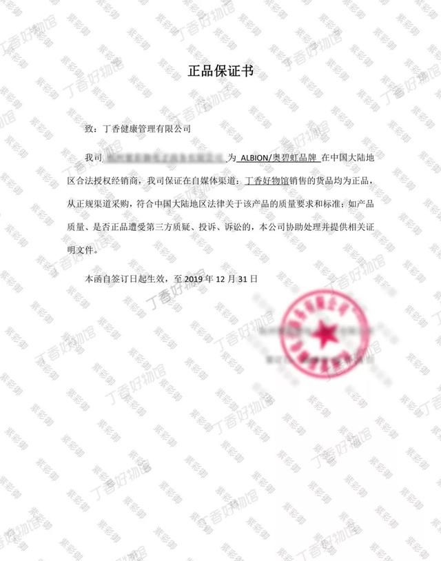 到底喝什么水皮肤又白又嫩又滑,如何拥有水皮肤图12