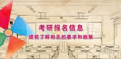 考研复试中同等学力什么意思,大专生考研复试有同等学力吗图2