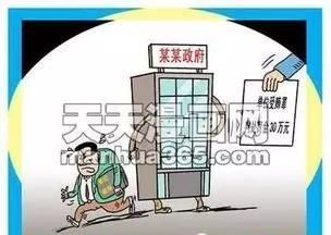 检察院的反贪和反渎都合并到监委了吗图7