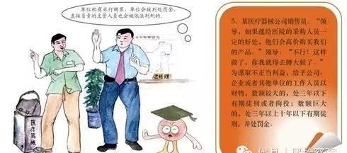 检察院的反贪和反渎都合并到监委了吗图11