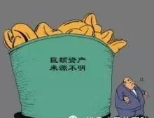 检察院的反贪和反渎都合并到监委了吗图12