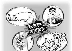 检察院的反贪和反渎都合并到监委了吗图19