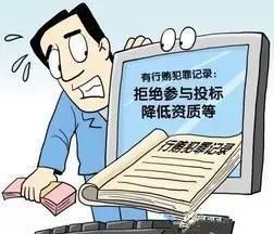 检察院的反贪和反渎都合并到监委了吗图22