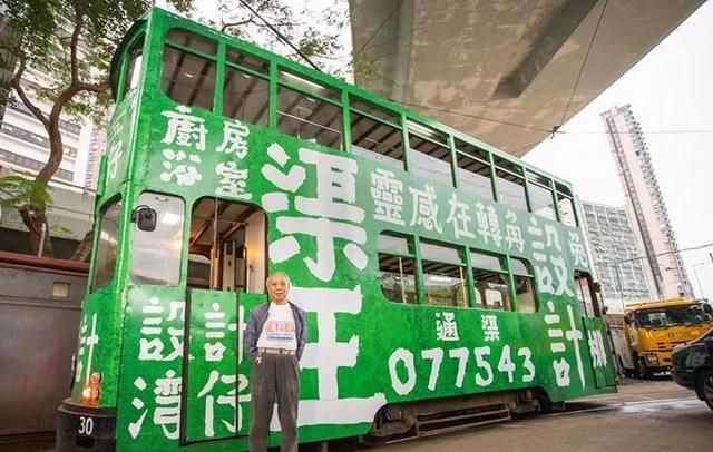 香港哪里最具香港特色,香港新闻今日香港新闻图10