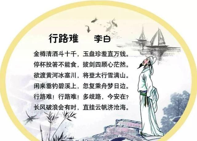 诗圣诗仙诗魔诗神诗狂诗佛诗鬼分别是谁图4