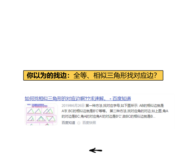 那些考古圈的行话你能看懂几个,考古工作者需要什么图8