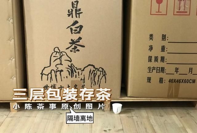 白茶三层包装的长期保存方法(春季白茶的储藏方法与技巧)图6