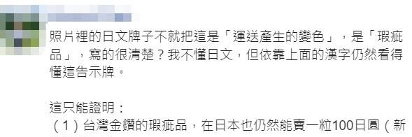 台湾凤梨为什么在日本便宜了,台湾凤梨一年卖大陆多少图5