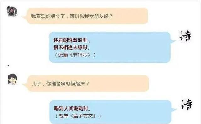 什么是网络语言?为什么会形成网络语言?图1