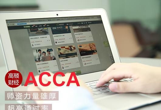 acca考试一定要用圆珠笔吗图1