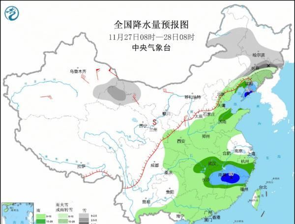 气象局启动寒潮三级应急响应工作图4