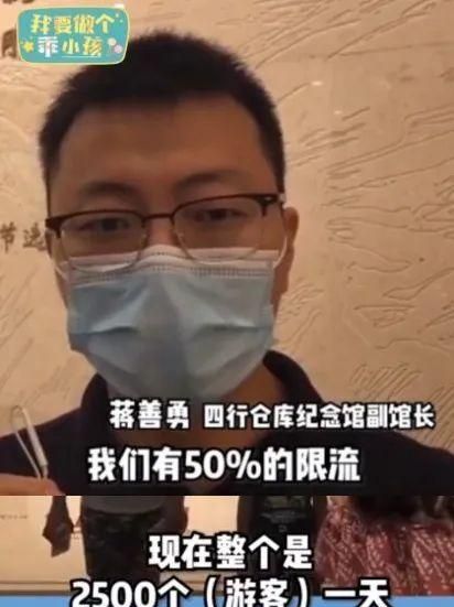 因《八佰》再爆棚！上海苏州河旁的四行仓库火了！连七夕节也约满了图5