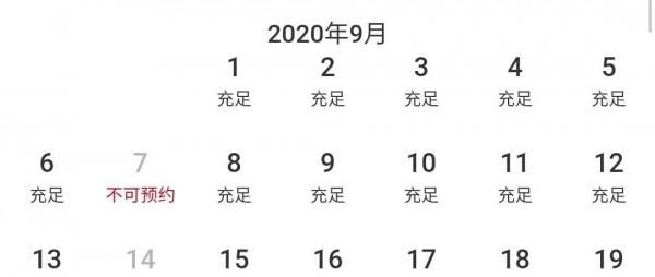 因《八佰》再爆棚！上海苏州河旁的四行仓库火了！连七夕节也约满了图8