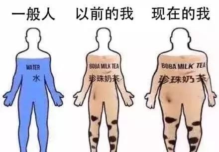 珍珠奶茶里的珍珠是什么做的?能吃吗?图9