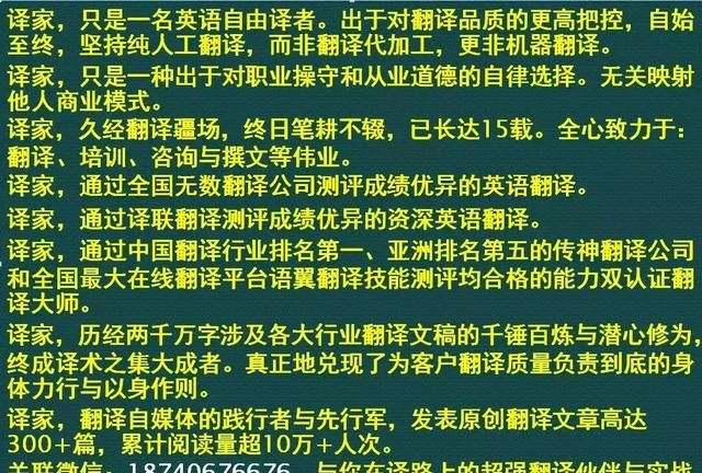 户口本和身份证专业英语翻译图2