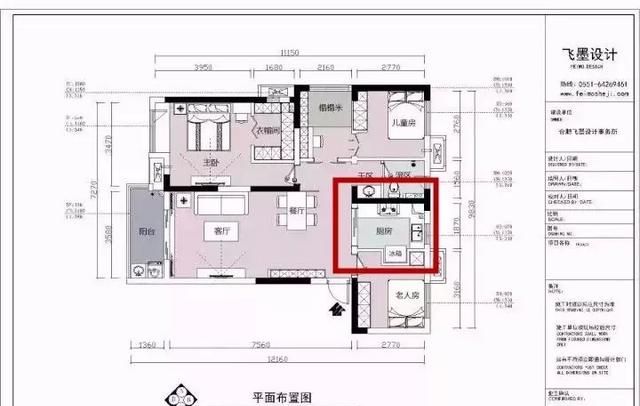 冰箱放在哪里好风水图15