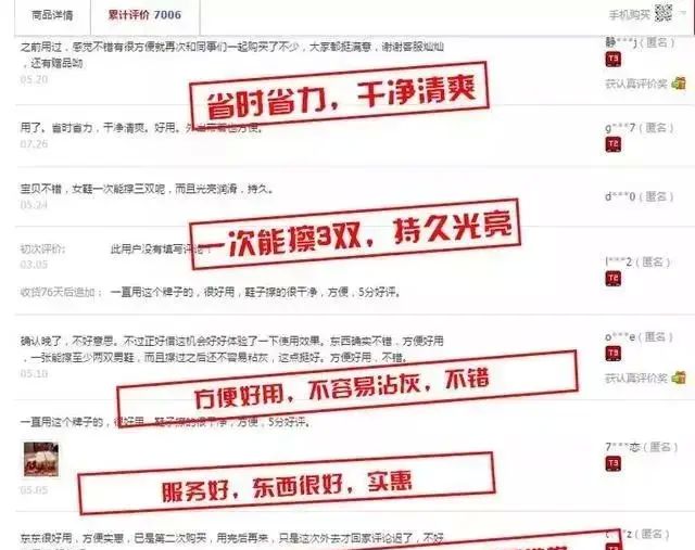 皮衣服褶皱怎么弄平,皮衣被蒸汽烫皱无痕修复教程图30