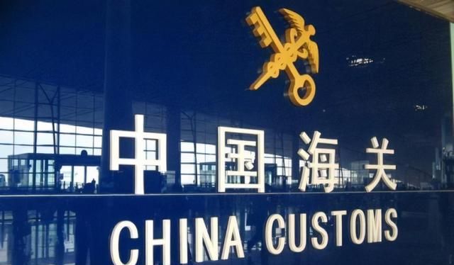 中国一共42个直属海关,目前我国的直属海关共有多少个图4