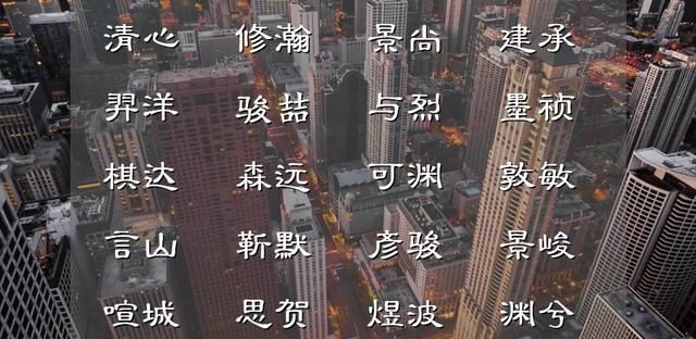 可爱迷人的女孩应该取个什么名字图2