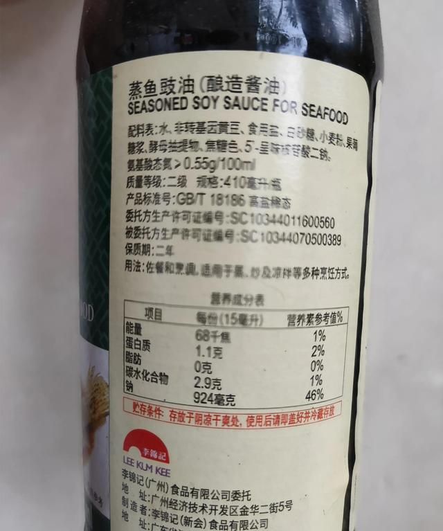 海天酱油系列产品图片(厨邦酱油和海天哪个好)图8