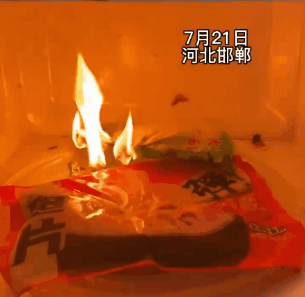 哪些食物微波炉加热会爆炸图2