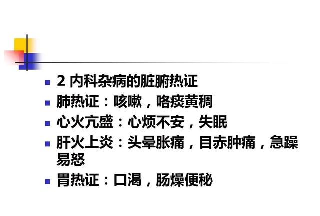 栀子有什么功效,栀子有什么功效冲水喝需要喝多久图4