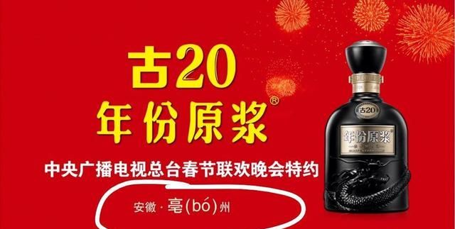 各省口粮酒盘点共43款,中国各地区好喝的口粮酒图16