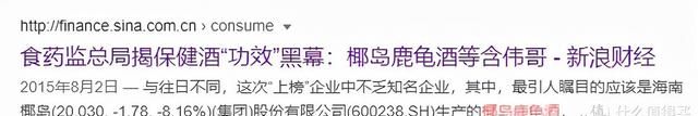 各省口粮酒盘点共43款,中国各地区好喝的口粮酒图32