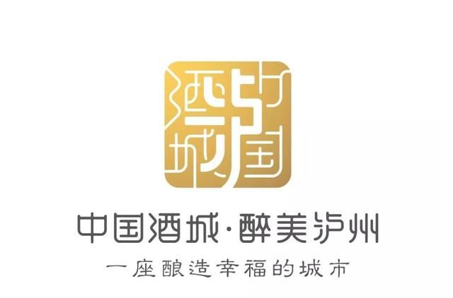 酒都宜宾泸州区别(宜宾都盛产酒和泸州都有什么区别)图5