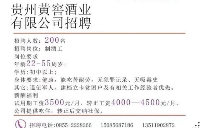 【新时代 新征程 新伟业——只争朝夕抓落实 凝心聚力促发展】黔东南傲农生物科技有限公司开足马力复工达产图7