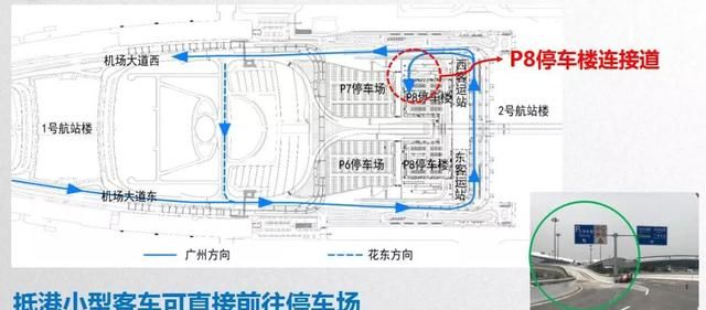 白云机场t2在哪里办理登机牌图6