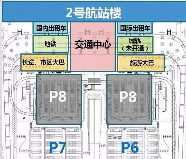 白云机场t2在哪里办理登机牌图7