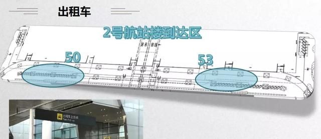 白云机场t2在哪里办理登机牌图11